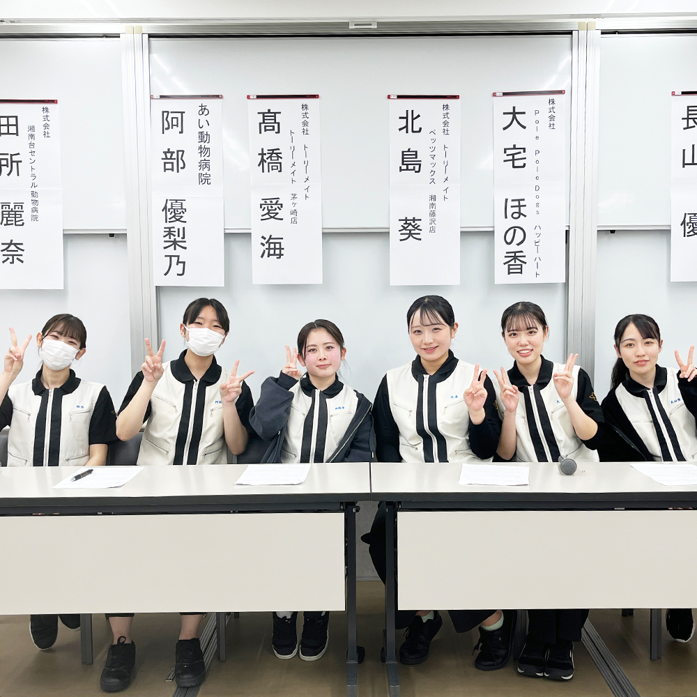 ☆就職活動報告会☆